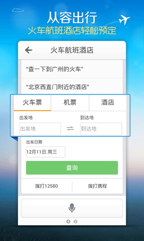 灵犀
