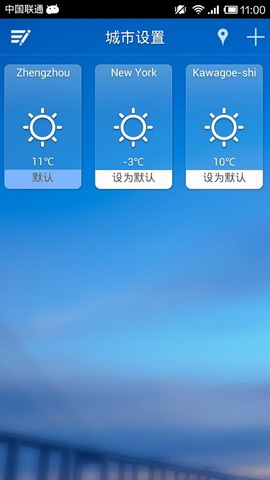 Solo天气：Solo Weather