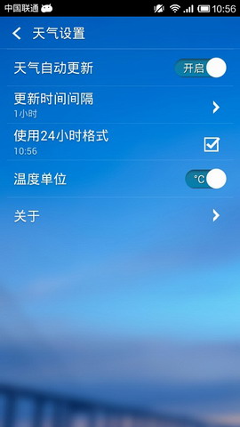 Solo天气：Solo Weather