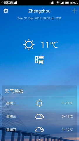 Solo天气：Solo Weather
