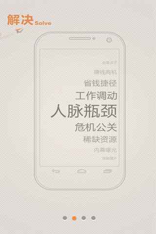 百闻
