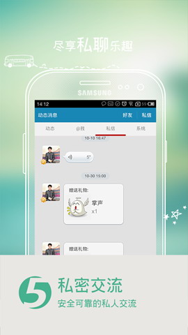 抬杠