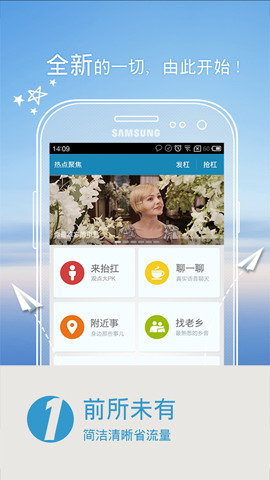 抬杠