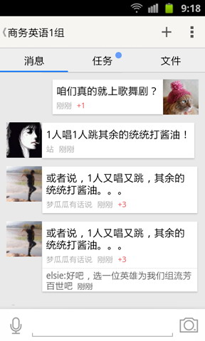 推事本