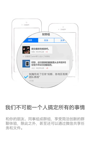 推事本