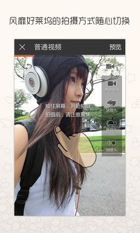 拍酷