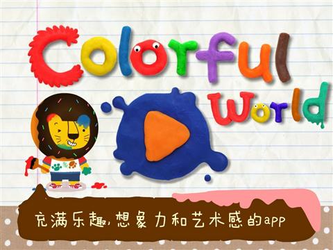 多纳学英语彩色的世界