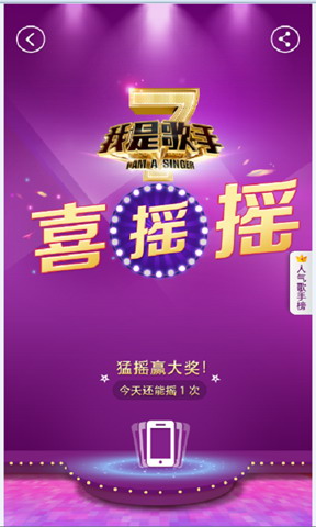 京东商城 官网版
