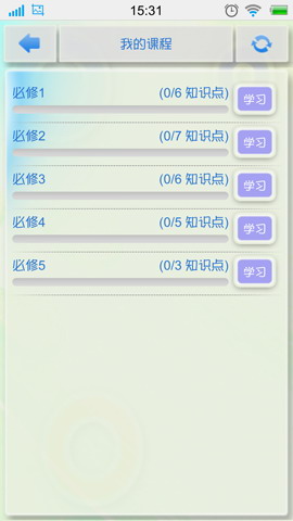 语文背诵（高中人教版）