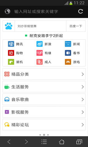 KK浏览器