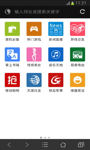 KK浏览器