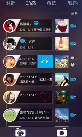 这儿