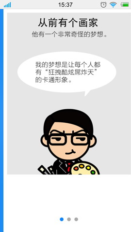 MYOTee脸萌