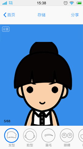 MYOTee脸萌