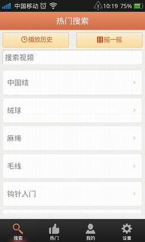 编织教室