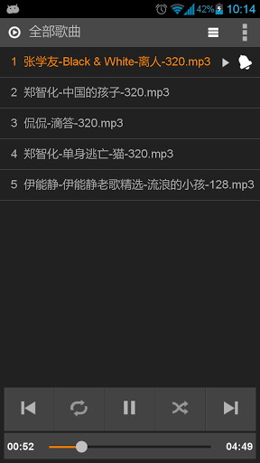 ES文件浏览器
