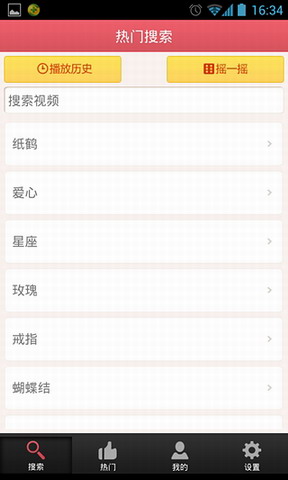 折纸视频大全