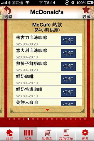 我要外卖