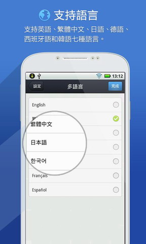 QQ国际版
