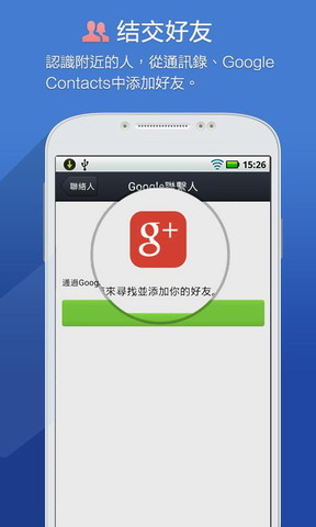 QQ国际版