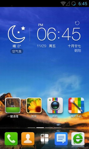 360天气