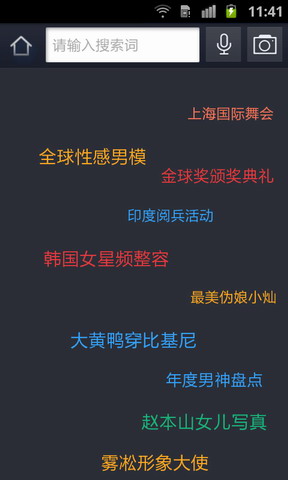 百度图片