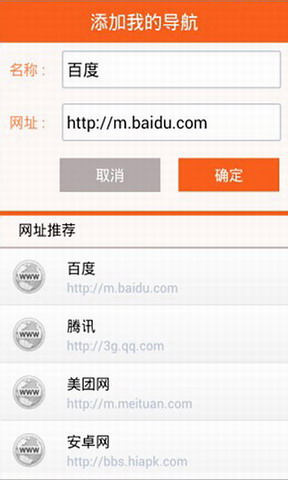 快点学