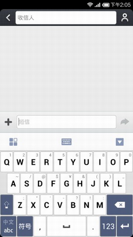 国笔输入法