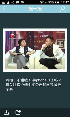 啊呦