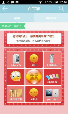 啊呦