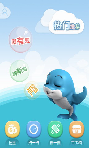 啊呦