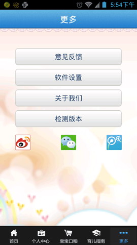 雅妈百宝箱