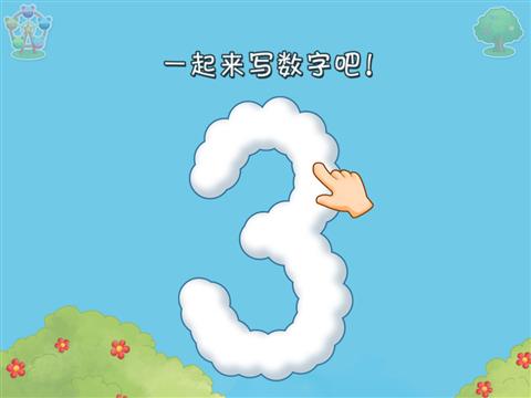 娃娃加减运算