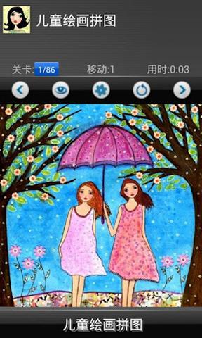 儿童绘画拼图