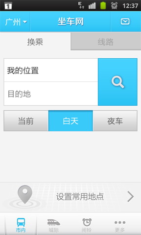 坐车网