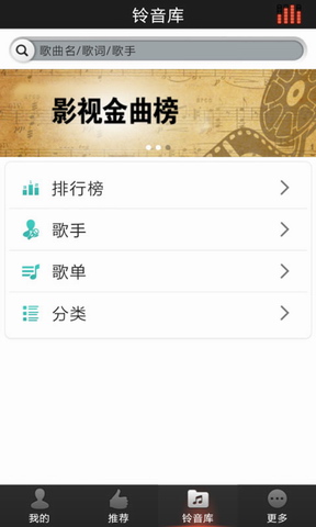悦动音乐播放器