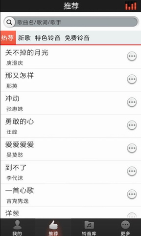 悦动音乐播放器