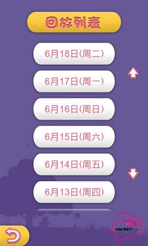 毛毛狗的故事口袋