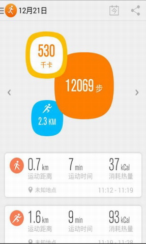 手机健身App乐动力