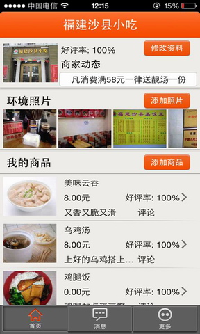 附近宝