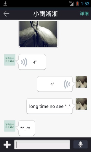 同门