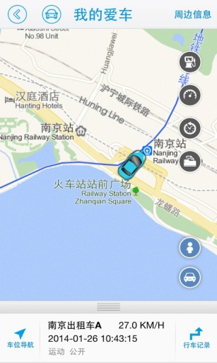 车伴侣app