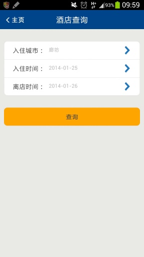 瑞程连锁酒店