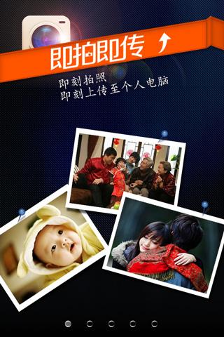小云传输
