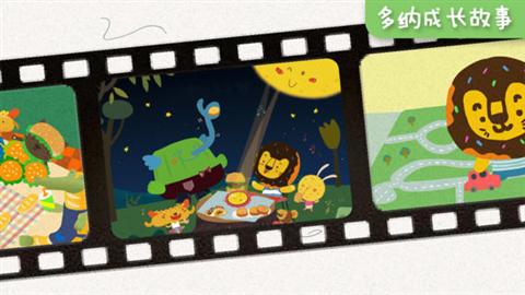 多纳童话故事笑眯眯月饼