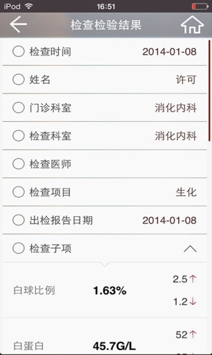 掌上市东
