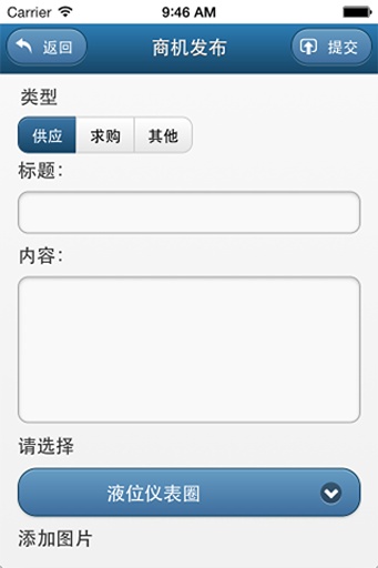 生意圈