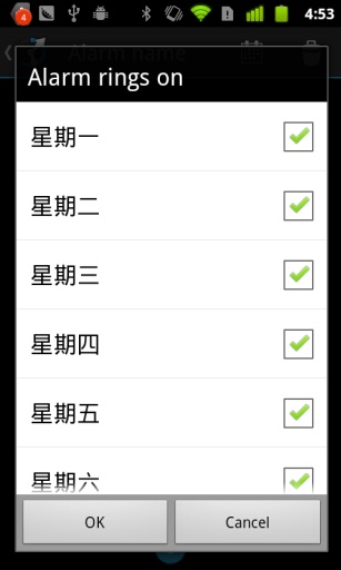 圆形闹钟