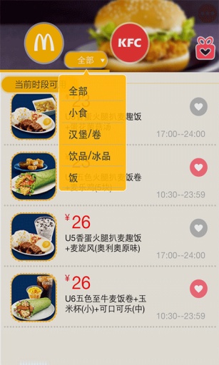 啃麦麦