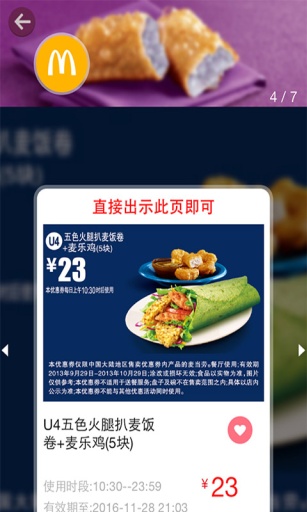 啃麦麦